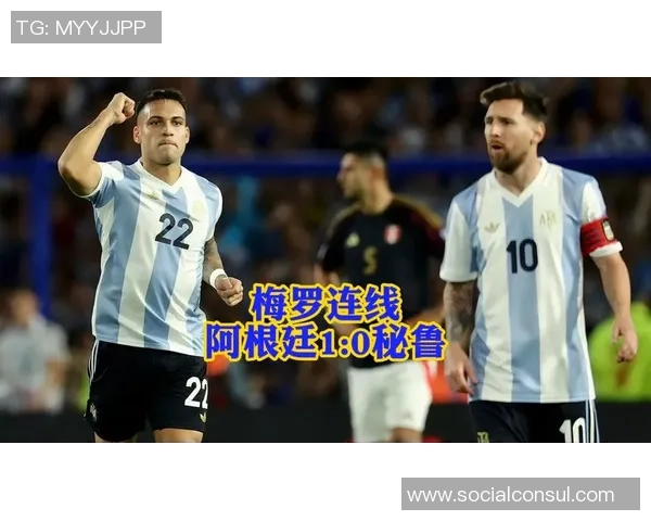 阿根廷对秘鲁比赛直播信息及观看渠道详解